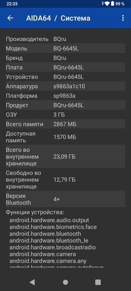 Смартфон BQ 6645L Element:, фото 54