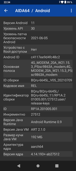 Смартфон BQ 6645L Element:, фото 55
