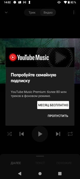 Смартфон BQ 6645L Element:, фото 53