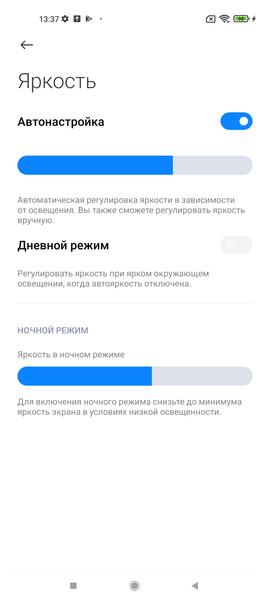 Смартфон Xiaomi Mi 11:, фото 17