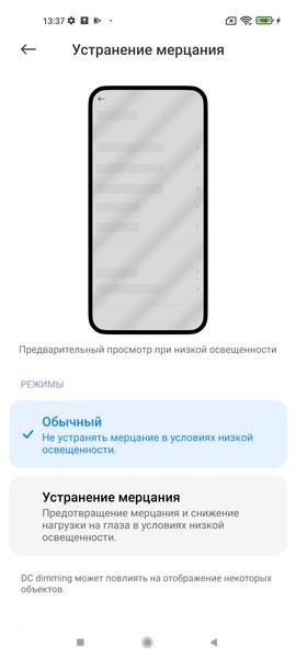 Смартфон Xiaomi Mi 11:, фото 21
