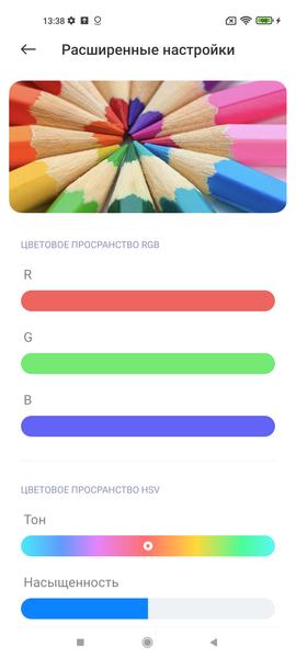 Смартфон Xiaomi Mi 11:, фото 29