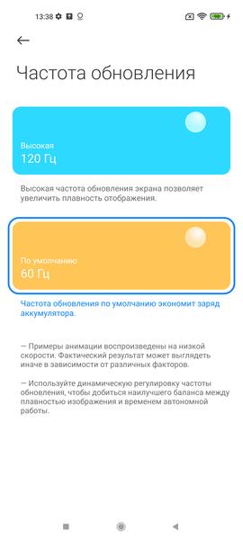 Смартфон Xiaomi Mi 11:, фото 19