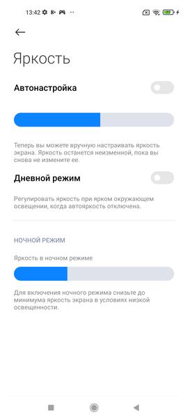 Xiaomi Mi 11 Lite:, фото 18