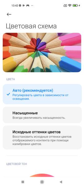 Xiaomi Mi 11 Lite:, фото 25
