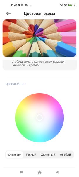 Xiaomi Mi 11 Lite:, фото 37
