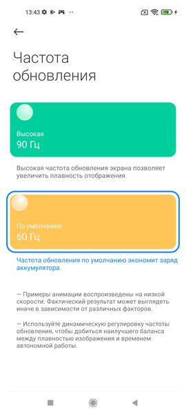 Xiaomi Mi 11 Lite:, фото 20
