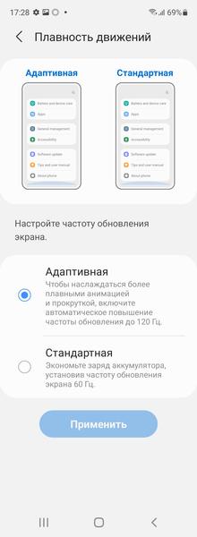 Смартфон Samsung Galaxy Z Fold3 5G:, фото 19
