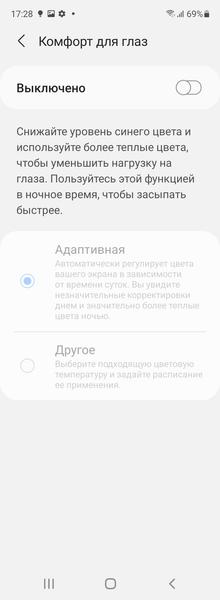 Смартфон Samsung Galaxy Z Fold3 5G:, фото 23