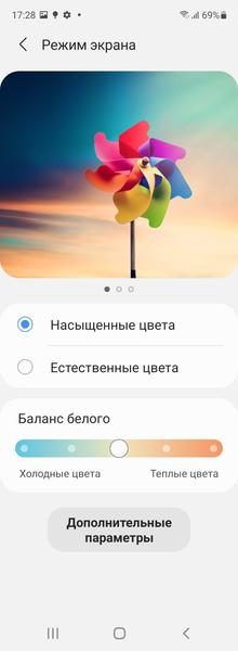 Смартфон Samsung Galaxy Z Fold3 5G:, фото 21