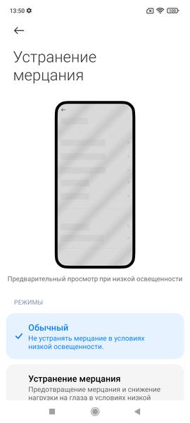 Смартфон Xiaomi Redmi Note 10S:, фото 19
