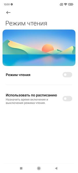 Смартфон Xiaomi Redmi Note 10S:, фото 39
