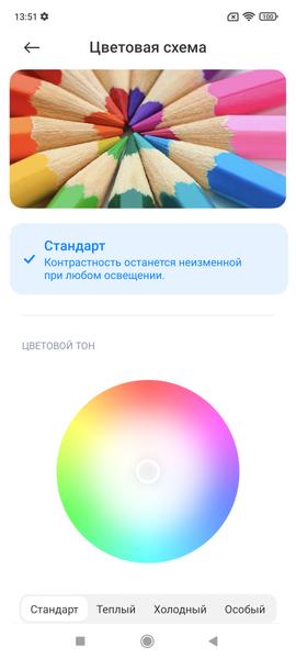 Смартфон Xiaomi Redmi Note 10S:, фото 36