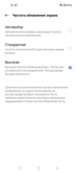 Смартфон Realme GT Master Edition:, фото 19
