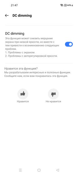 Смартфон Realme GT Master Edition:, фото 18