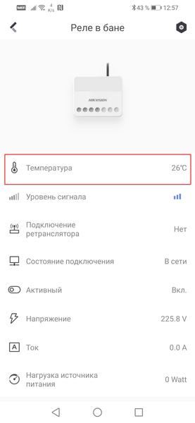 Беспроводная охранная система Hikvision AxPro:, фото 68