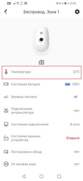 Беспроводная охранная система Hikvision AxPro:, фото 67