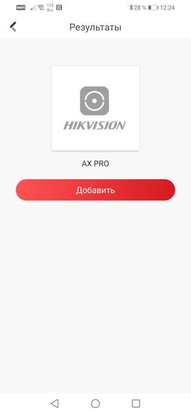 Беспроводная охранная система Hikvision AxPro:, фото 43