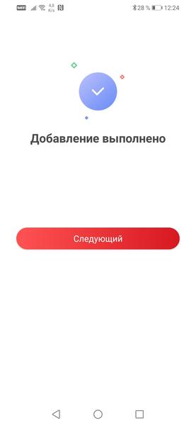 Беспроводная охранная система Hikvision AxPro:, фото 45