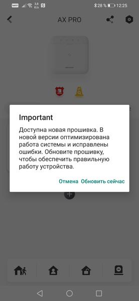Беспроводная охранная система Hikvision AxPro:, фото 47