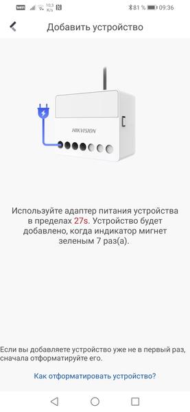 Беспроводная охранная система Hikvision AxPro:, фото 52
