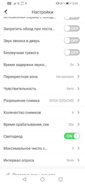 Беспроводная охранная система Hikvision AxPro:, фото 56