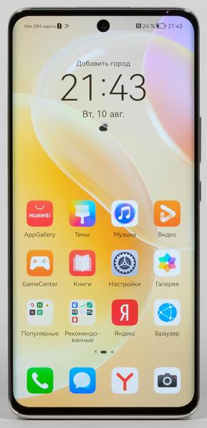 Смартфон Huawei Nova 8:, фото 5