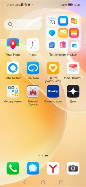 Смартфон Huawei Nova 8:, фото 73