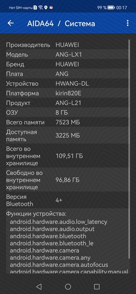 Смартфон Huawei Nova 8:, фото 78