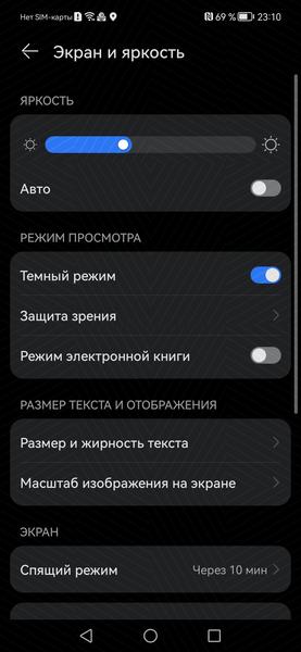 Смартфон Huawei Nova 8:, фото 16