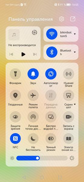 Смартфон Huawei Nova 8:, фото 75
