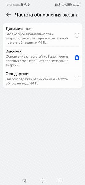 Смартфон Huawei Nova 8:, фото 17