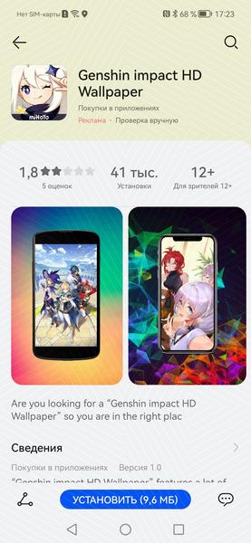 Смартфон Huawei Nova 8:, фото 77