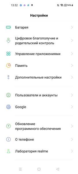 Смартфон Realme GT Master Edition:, фото 75