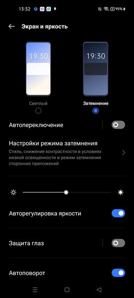 Смартфон Realme GT Master Edition:, фото 14