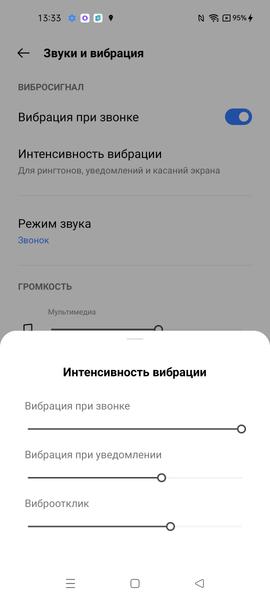 Смартфон Realme GT Master Edition:, фото 73
