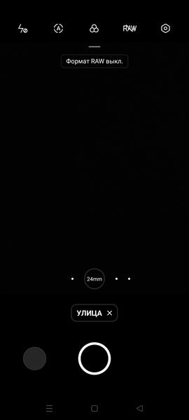 Смартфон Realme GT Master Edition:, фото 42