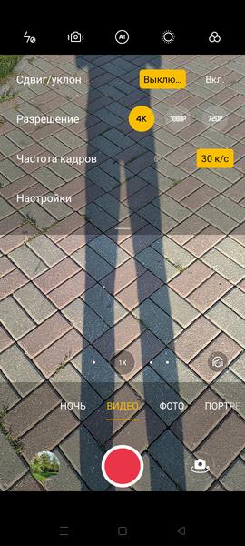 Смартфон Realme GT Master Edition:, фото 43