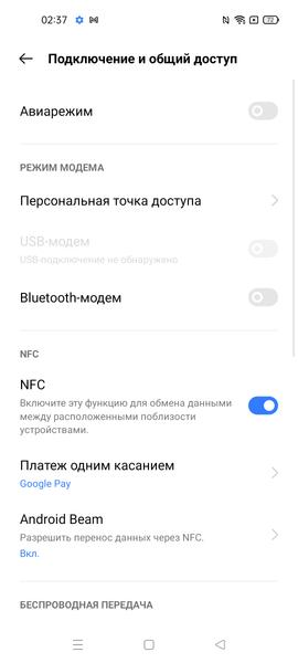 Смартфон Realme GT Master Edition:, фото 74