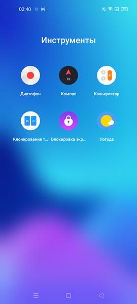 Смартфон Realme GT Master Edition:, фото 76