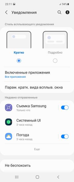 Смартфон-раскладушка Samsung Galaxy Z Flip3 5G:, фото 77