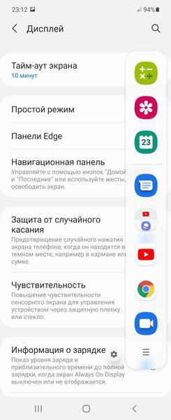 Смартфон-раскладушка Samsung Galaxy Z Flip3 5G:, фото 78