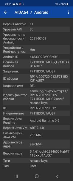 Смартфон-раскладушка Samsung Galaxy Z Flip3 5G:, фото 82