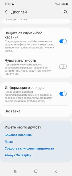 Смартфон-раскладушка Samsung Galaxy Z Flip3 5G:, фото 15