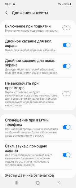 Смартфон-раскладушка Samsung Galaxy Z Flip3 5G:, фото 79
