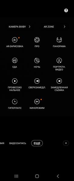 Смартфон-раскладушка Samsung Galaxy Z Flip3 5G:, фото 43