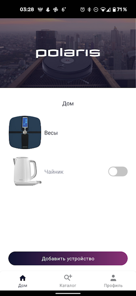 Напольные весы Polaris PWS 1886 IQ Home:, фото 15