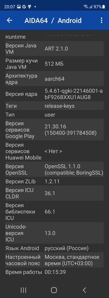 Смартфон Samsung Galaxy Z Fold3 5G:, фото 77
