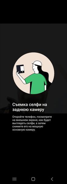 Смартфон Samsung Galaxy Z Fold3 5G:, фото 24