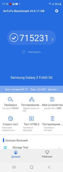 Смартфон Samsung Galaxy Z Fold3 5G:, фото 78